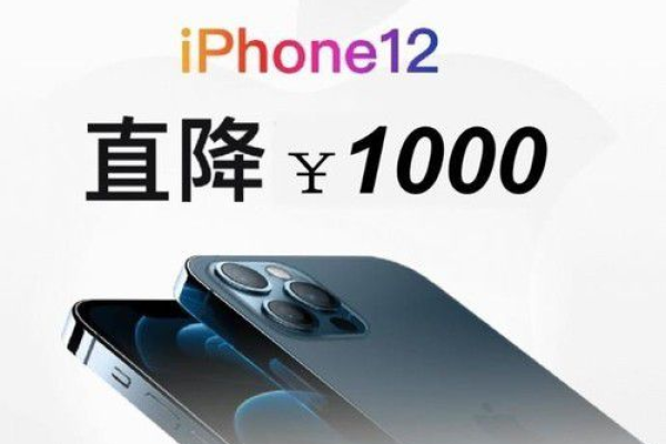 iPhone 16系列开启预购：百亿补贴严阵以待 价格要破发