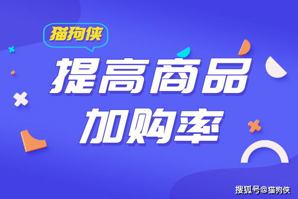 网店运营产品上架技巧视频（电商运营产品上架）