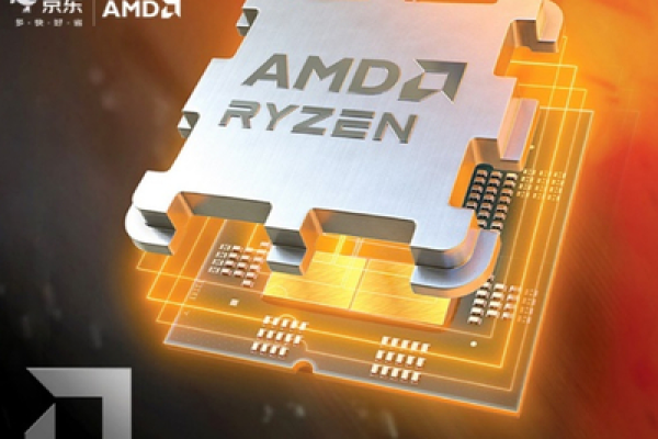 AMD锐龙5 7600X3D处理器国行上市 售价2199元