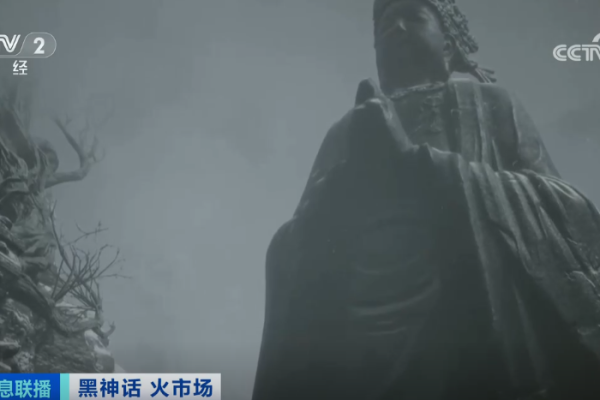 《黑神话》周边热销 影神图实体版_金箍首饰现淘宝