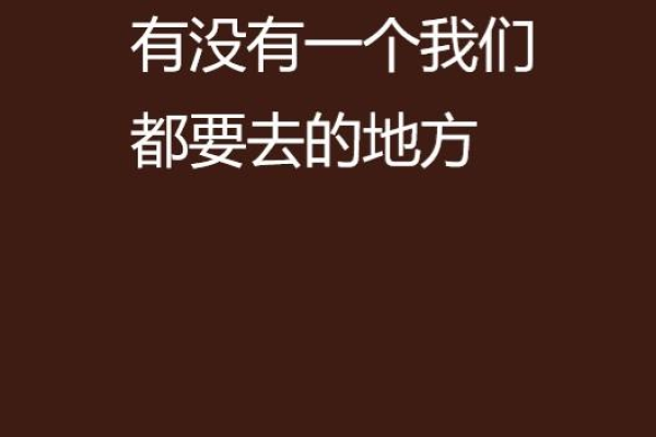 邓弗里斯：国米以强大的防守闻名，我们要集中精力战胜曼城