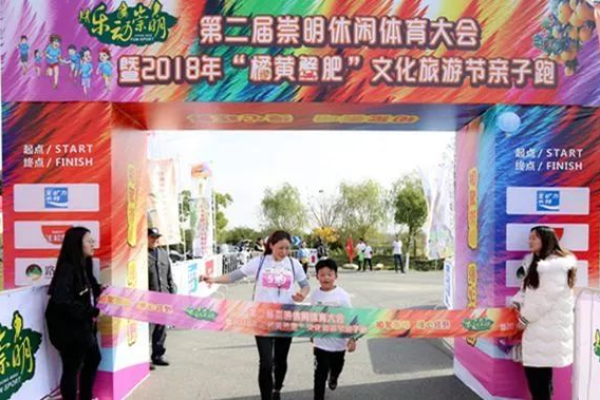 倒计时三天！2024上海崇明乡村文化旅游节即将开幕