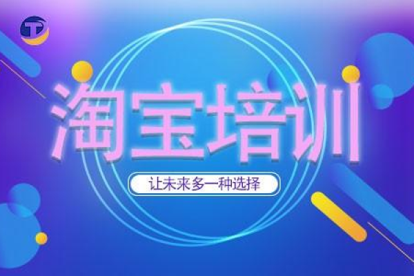 淘宝的运营产品是什么意思（淘宝运营指什么）