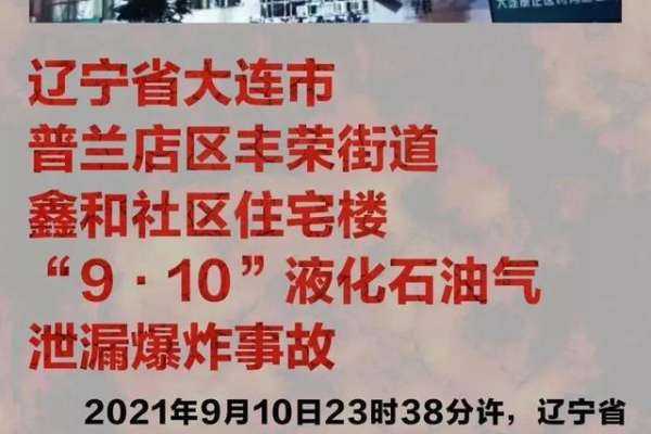 网传某中学勤杂工招聘结果公示，录取者竟为24岁研究生，专业为物理学