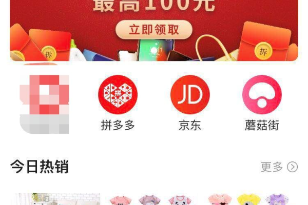 aPP推广兼职靠谱吗 app推广的兼职