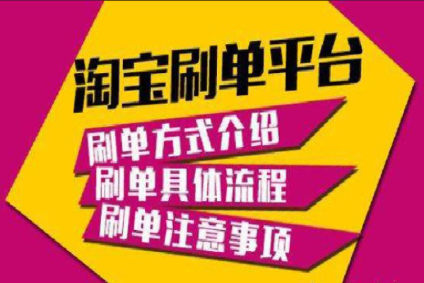 淘宝里的兼职有哪些 淘宝兼职具体做什么