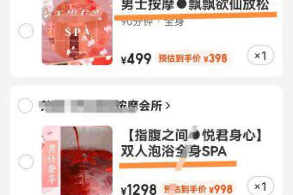 擦边营销？网传有SPA馆推出反向按摩套餐：客户可给女技师“按摩”