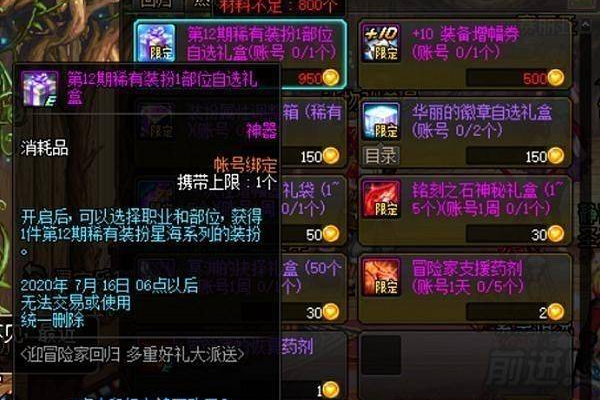 《星际战士2》3.0更新：热熔回血无限子弹彻底被砍