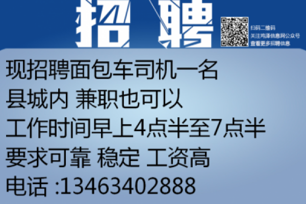 回到县城还能做些什么兼职（回到县城做什么工作比较稳定）