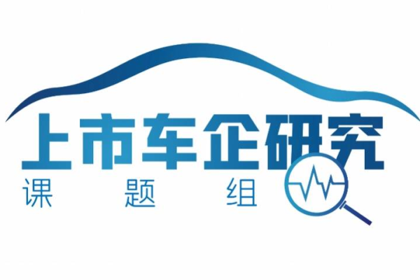 广汽集团正制订深化改革方案，内部人士称自主品牌或转为一体化运营