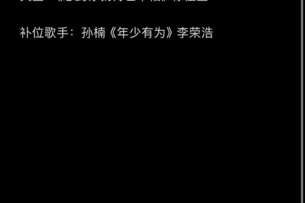 周淑怡直播分享歌单，却被发现有PGone的歌，被发现后迅速删除