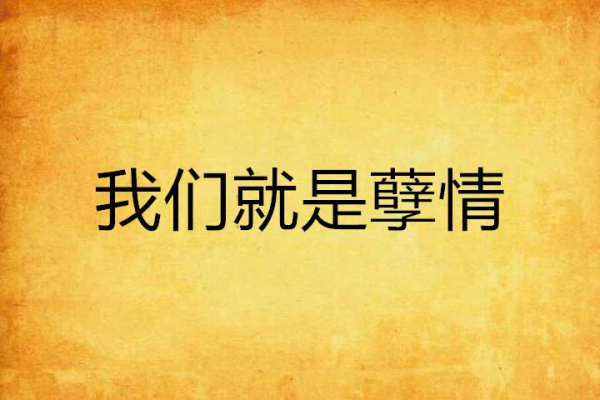 科纳特：直到最后这都是场激烈的战斗，谢天谢地我们赢了