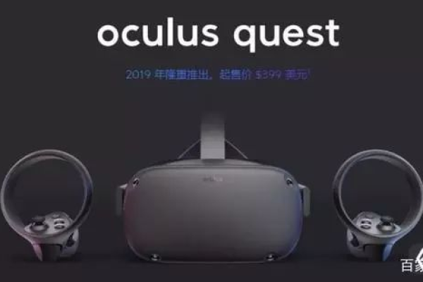 Meta入门版VR头显Quest 3S售2106元起 十月中旬海外上市