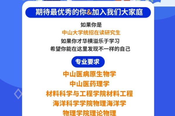 在考研期间会找兼职吗 考研后找兼职