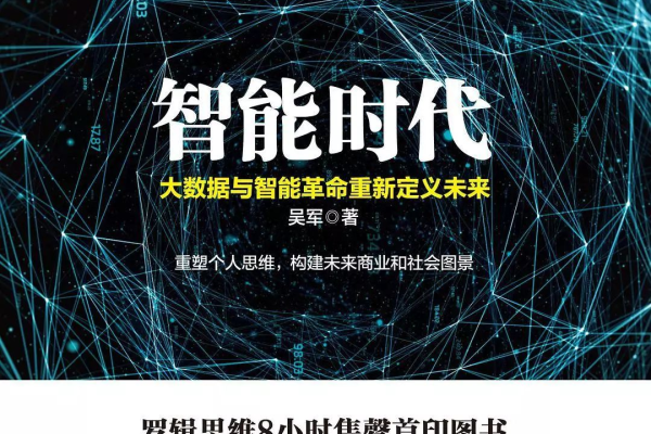 圆桌｜AI成汽车产业新支点，业内称最缺的是算力基础设施