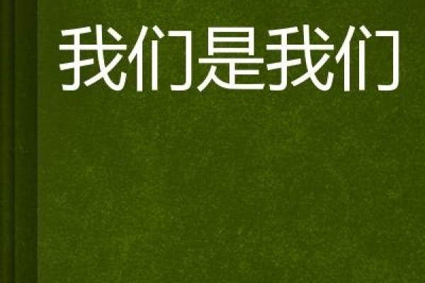 莱比锡主帅：这是一个很难被消化的教训，我们下半场踢得有些被动