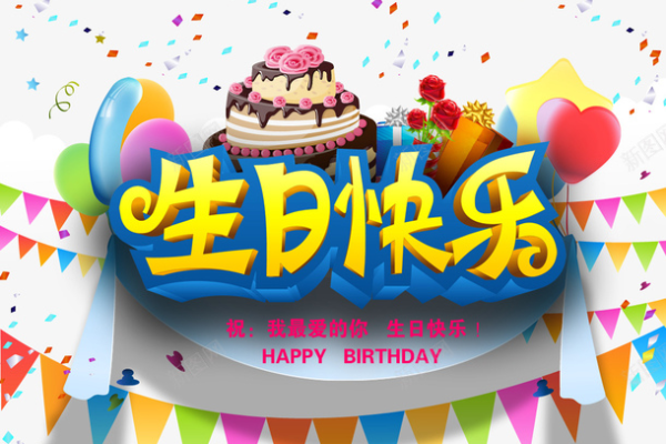 米兰祝伊布43岁生日快乐，球员效力期间出战163场93球34助