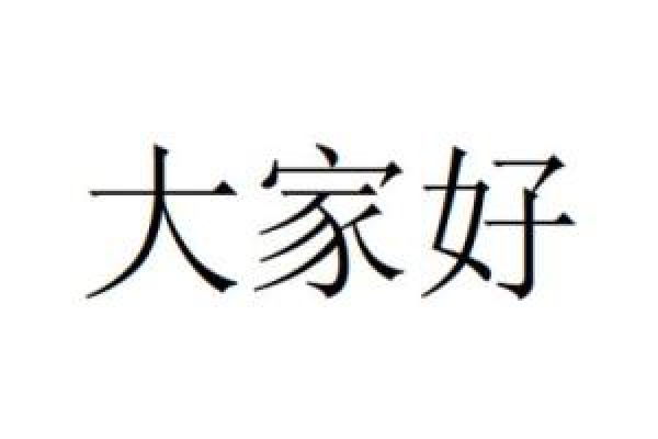 《出发吧！跟他一起去旅行》第二期