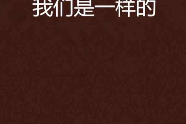 赫内斯谈拜仁青训问题：我们没将足够多的人才送入一线队