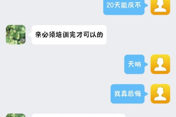 网上兼职的套路有多深，网上兼职套路有哪些