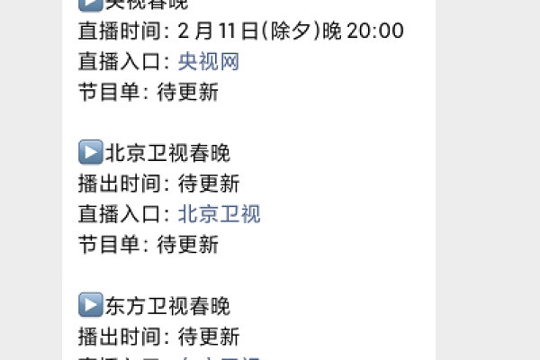 江苏体育频道节目单 江苏体育频道节目表预告