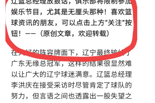 记者：拜仁11月11日召开监事会会议，CEO德雷森的未来为重要议题