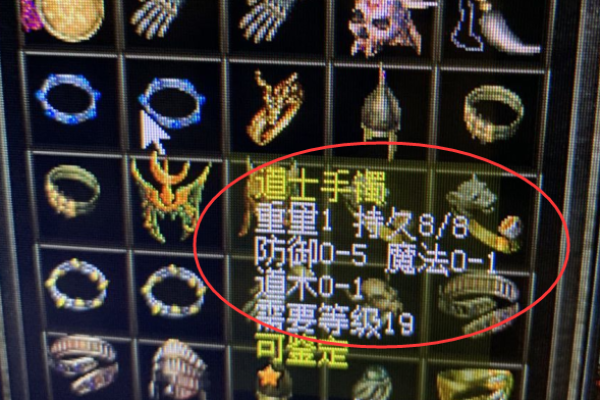 热血传奇：新百区战士极品魔力手镯F4，最差的都能媲美圣战手镯