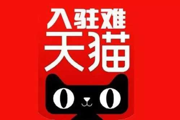 天猫3c产品运营思路，天猫3c产品运营思路分析