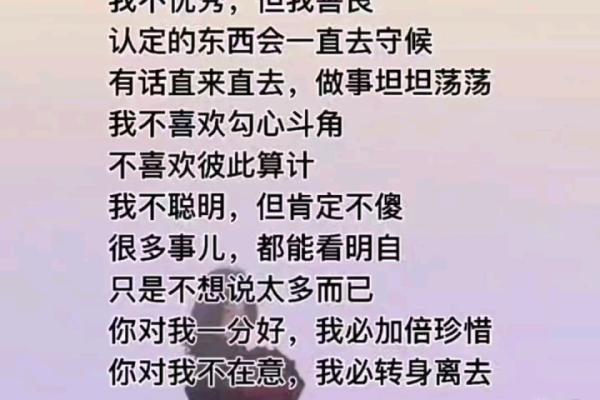 《神雕侠侣》郭芙喜欢过杨过吗？两人有缘无分终究错过