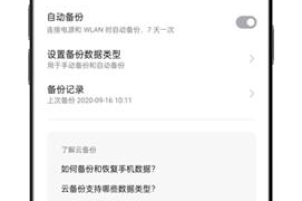 OPPO ColorOS 15 正式发布：首搭“一键问屏”_自然光影设计语言